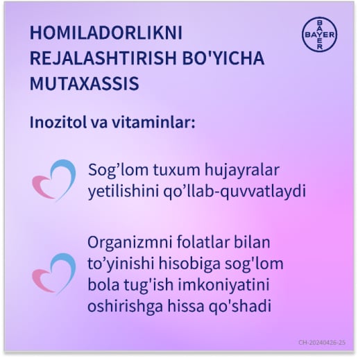 Элевит Зачатие_7