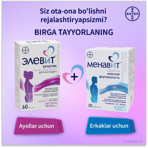 Элевит Зачатие_10