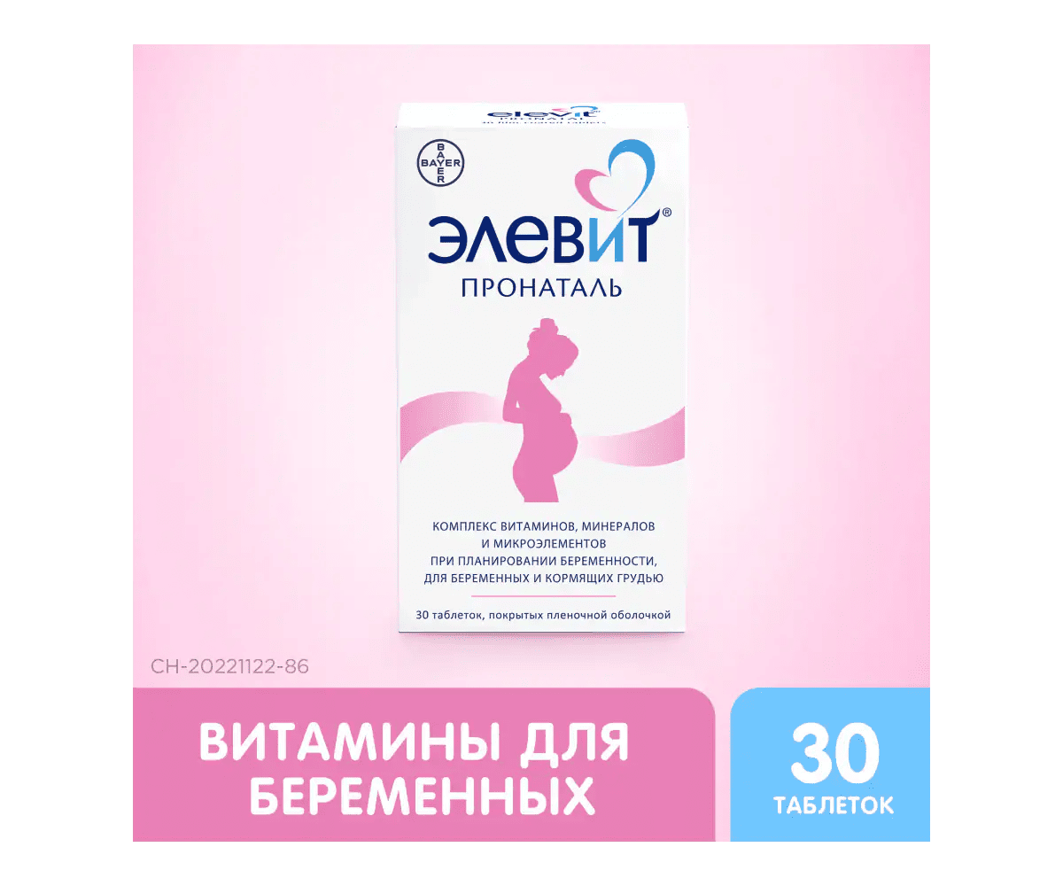 pronotal 4
