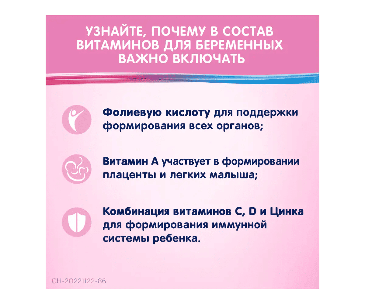 pronotal 7