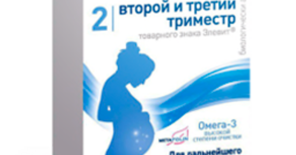 элевит 2 триместр цена кызылорда